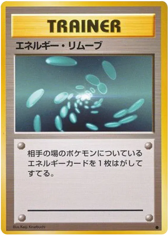 Base Set (Japanese) - Pokemon Card List and Prices Base Set (Japanese) - Pokemon Card List and Prices