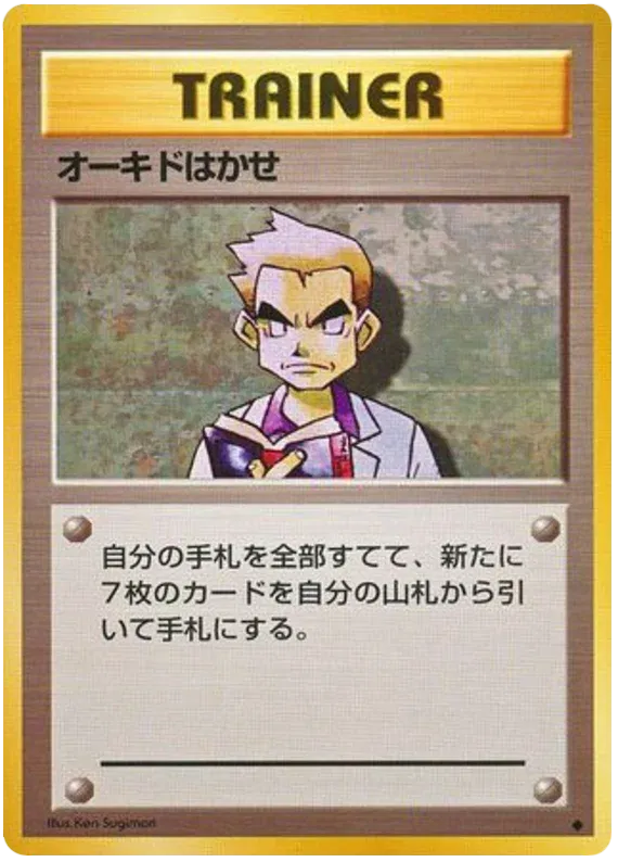 Base Set (Japanese) - Pokemon Card List and Prices Base Set (Japanese) - Pokemon Card List and Prices