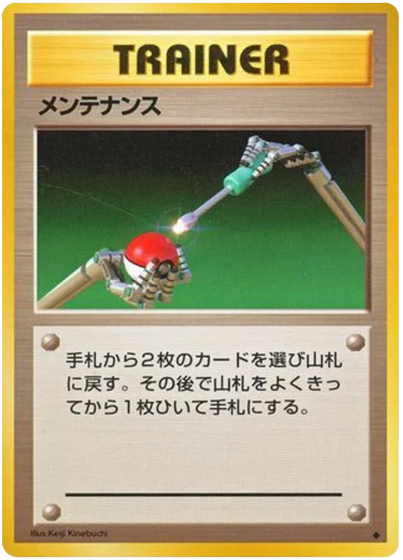 Base Set (Japanese) - Pokemon Card List and Prices