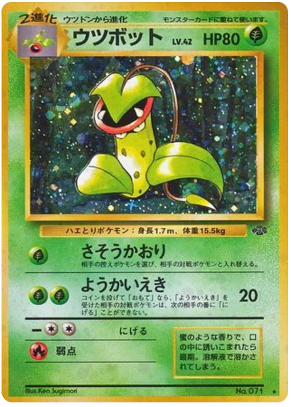 zygarde ex pokemon card price Zygarde EX (Shiny) - XY Promos