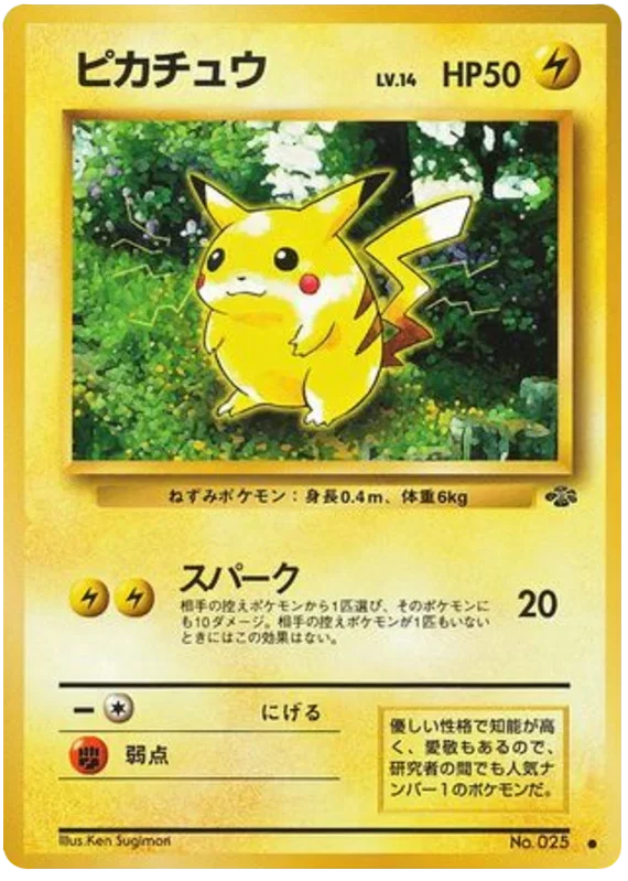 pokemon card xerneas ex price Xerneas EX XY07 Pokemon Card