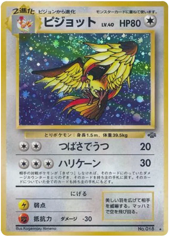 pokemon cards legends Shining Legends Booster Box SM3+ Japanese Pokemon