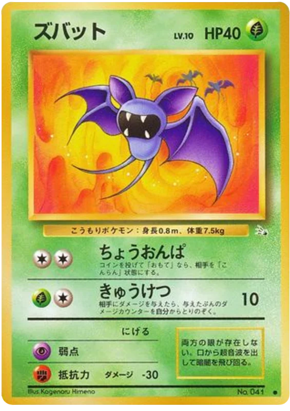 Daniel's Pokemon Trading Card Collection - Collectr