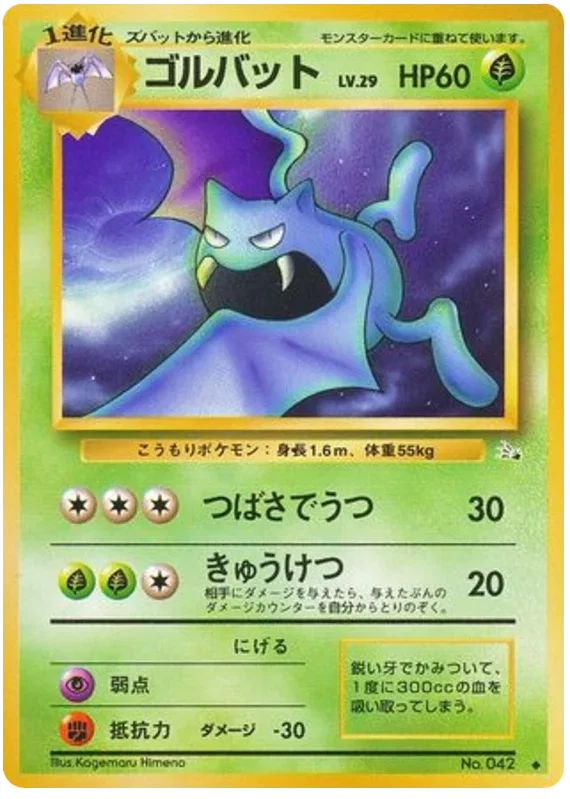 pokemon card magikarp Altered Art