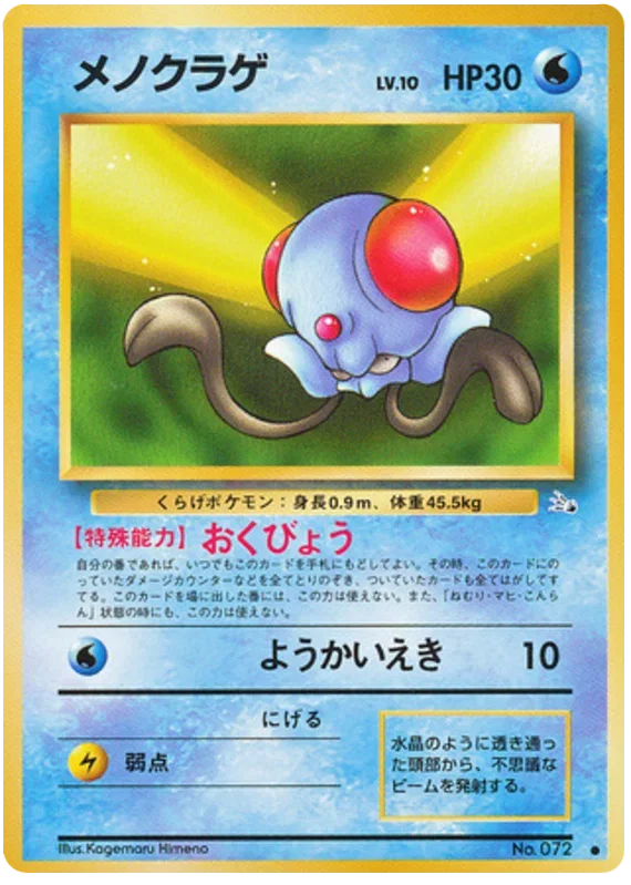 Daniel's Pokemon Trading Card Collection - Collectr