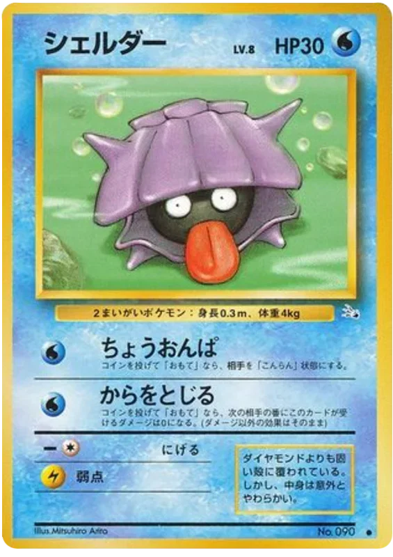 Daniel's Pokemon Trading Card Collection - Collectr