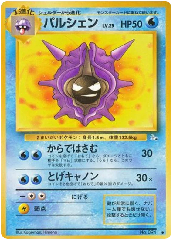 Daniel's Pokemon Trading Card Collection - Collectr