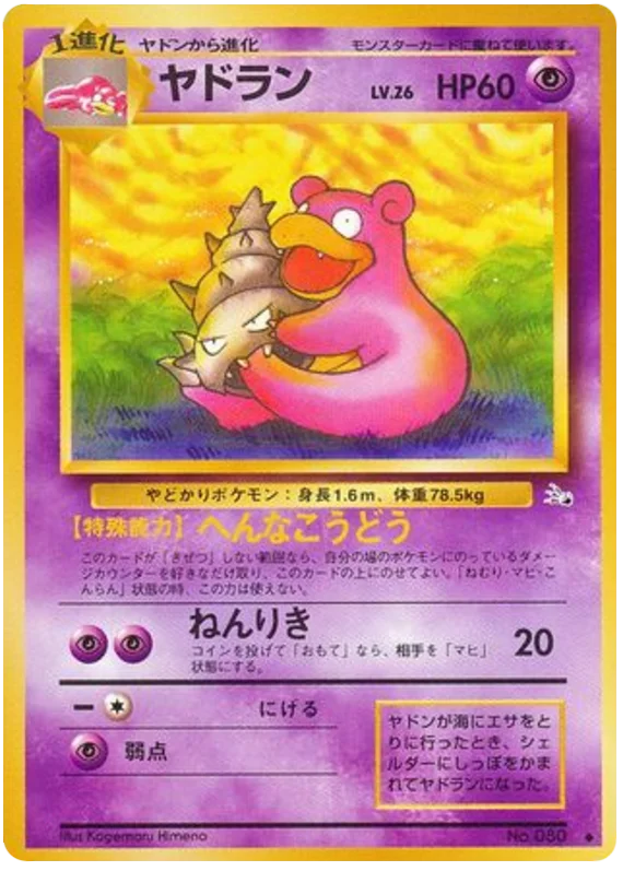Daniel's Pokemon Trading Card Collection - Collectr
