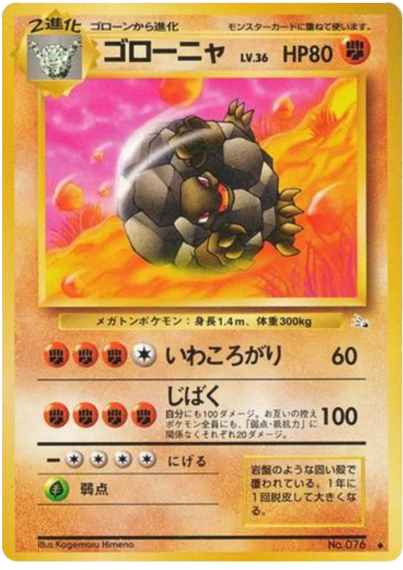 ポケモンカードゲーム Daniel Daniel's Pokemon Trading Card Collection - Collectr