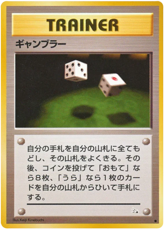japanese trainer pokemon card value POKÉMON CARD GAME S1W 060/060