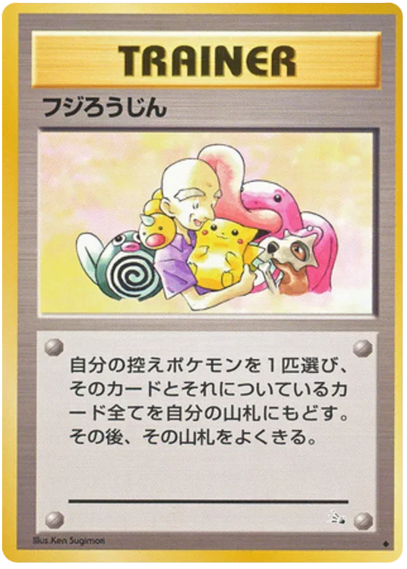 Daniel's Pokemon Trading Card Collection - Collectr