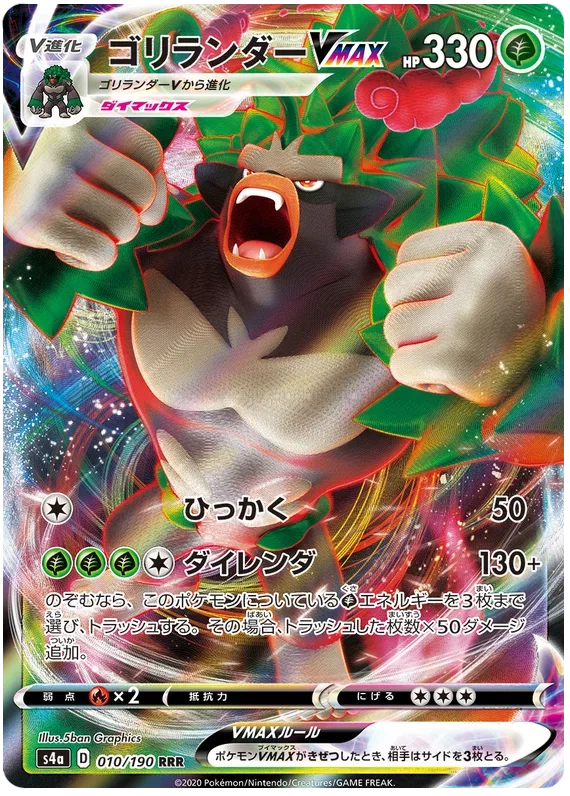 second edition pokemon cards value list Collector's Value Guide: Pokemon Second edition: Checker Bee Publishing,  Publishing, CheckerBee: 9781888914887: Amazon.com: Books main image 1
