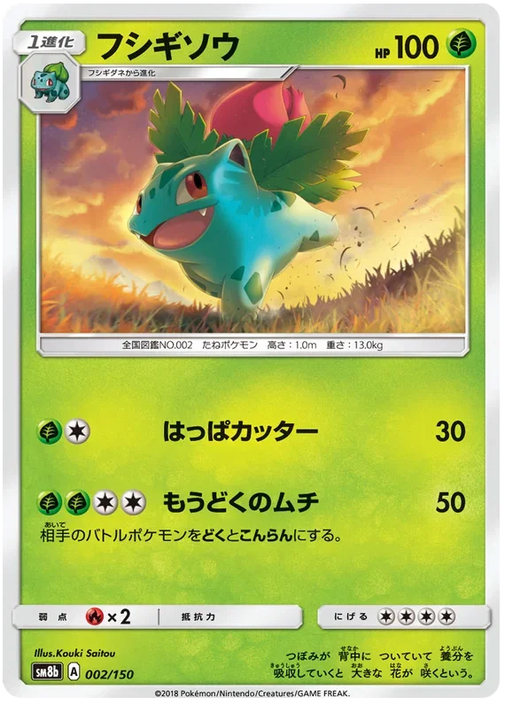 gx ultra shiny booster box card list Amazon.com: Pokmon TCG: Sword & Shield Silver Tempest Booster Display Box  : Toys & Games