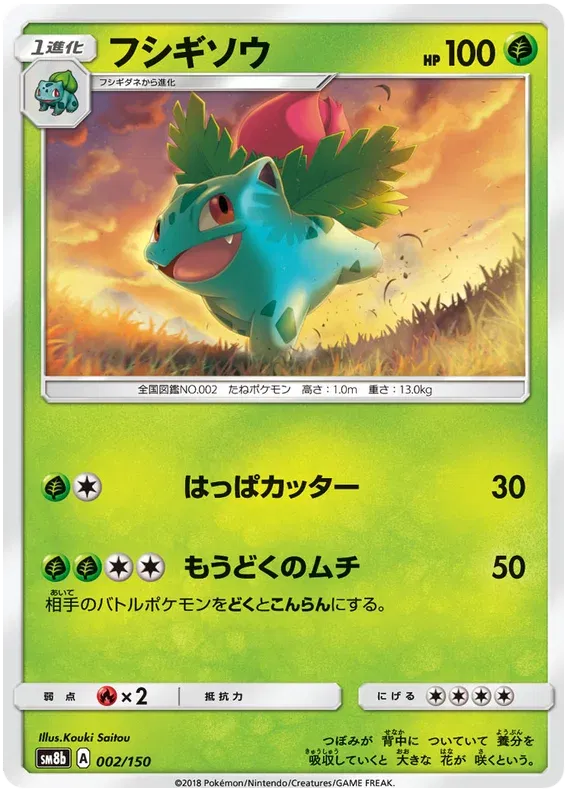 pokemon gx ultra shiny card list 5 Rare Lot - V, Gx, ex, Assorted Variety Opening 20 Pokemon GX Ultra