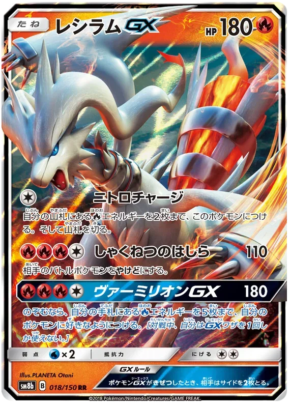 yugioh red eyes cards Custom Cards] Custom Red-Eyes Support : r/yugioh