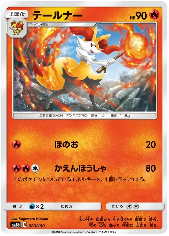 pokemon shiny gx card list Umbreon GX (SV69/SV94) [Sun & Moon: Hidden Fates main image 0