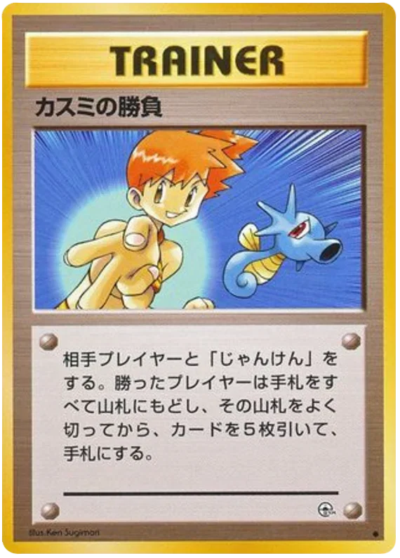 Gym Heroes (Japanese) - Pokemon Card List and Prices