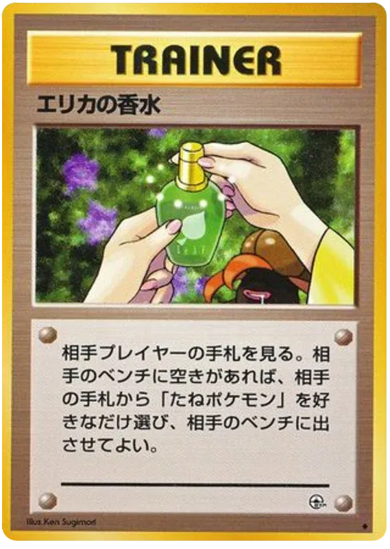 pokemon gym heroes card list japanese Japanese Gym Series Collection : r/pkmntcgcollections