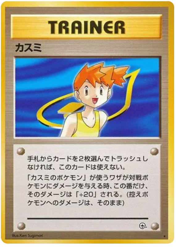 Gym Heroes (Japanese) - Pokemon Card List and Prices