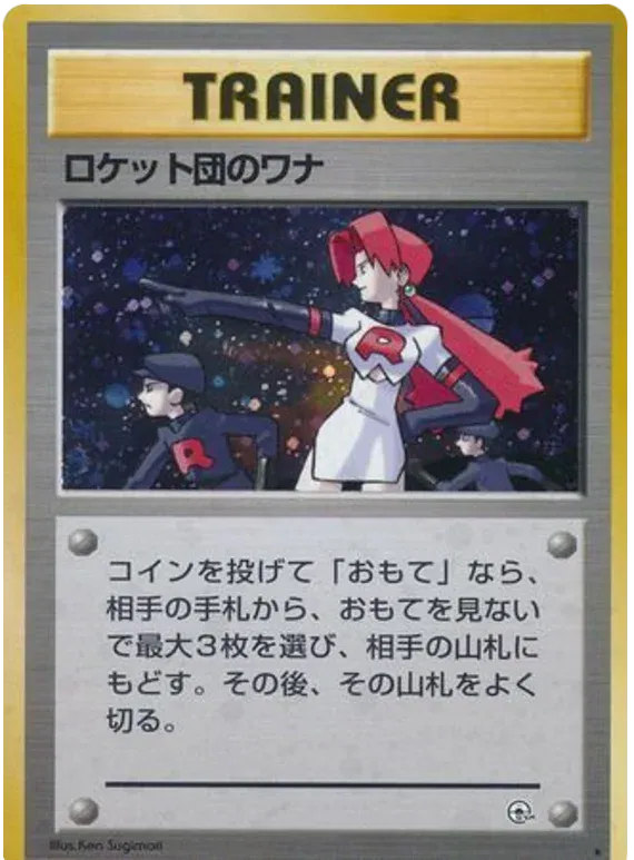 Gym Heroes (Japanese) - Pokemon Card List and Prices Gym Heroes (Japanese) - Pokemon Card List and Prices