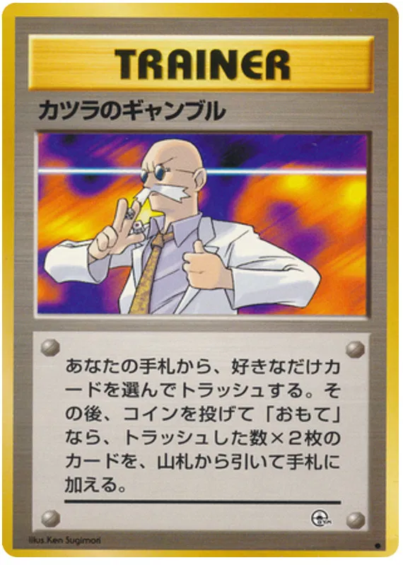 pokemon gym challenge card list japanese Non-Sports Cards - 1998 Nintendo Pokemon Japanese Gym Challenge (Gym 2)