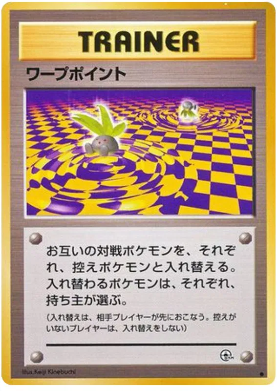 pokemon gym challenge card list japanese Gym Challenge 100%Complete Set 98/98 Japanese Pokemon Cards Old Back Vintage