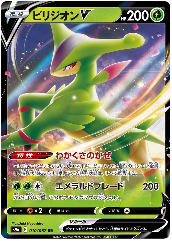 pokemon booster box in store Pokémon TCG: Mega Dream ex (m2a) Booster Box