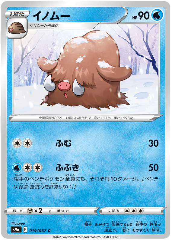 prize pack pokemon card list Star Wars: Legion – Battle Card Pack main image 0