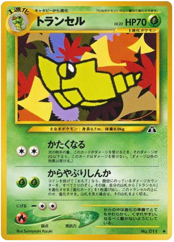 pokemon card 151 japanese S&V: Pokemon 151 [Japanese] SV2A x3 Packs