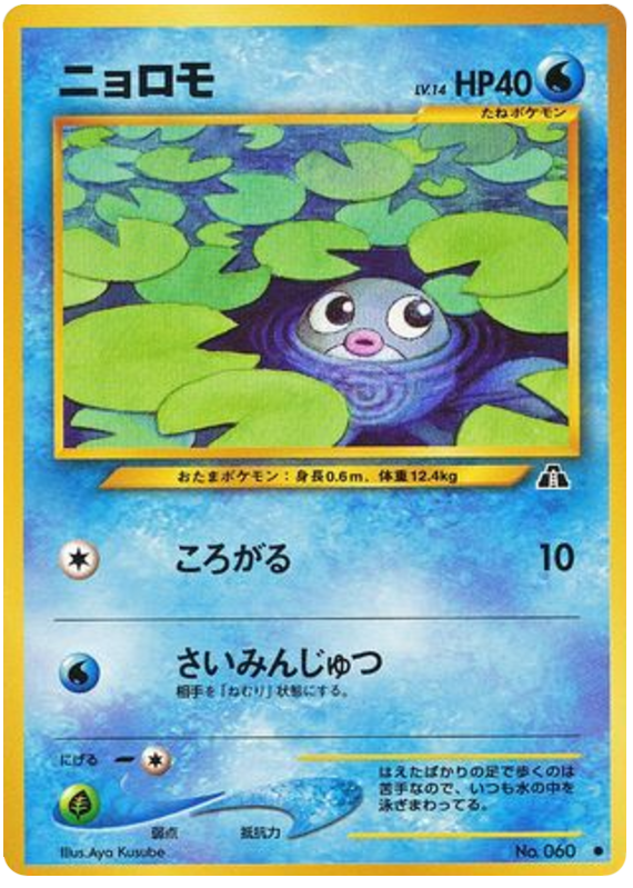 lady trainer pokemon card price Lady (Secret) - SWSH11: Lost Origin