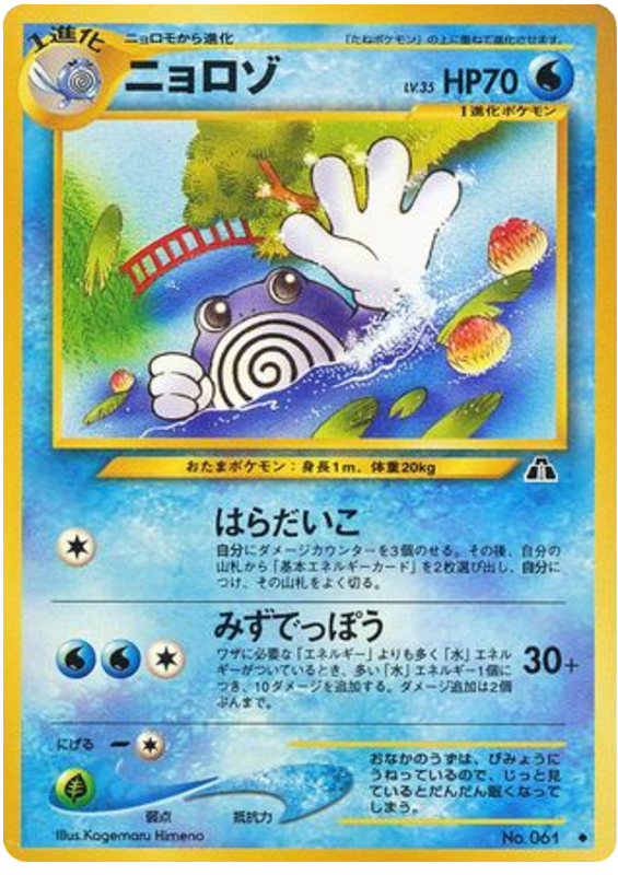 secret box pokemon card price Secret Box - 163/167
