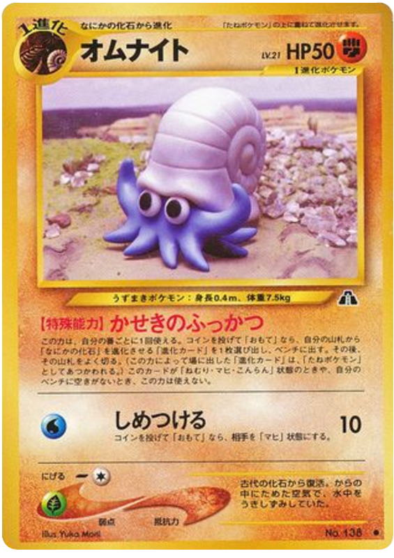 fire type pokemon cards Amazon.com: Fire Type TCG Assortment Bundle