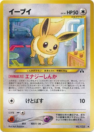 psa 9 pokemon cards POKEMON CARD XY CHARIZARD PSA 9 OC MINT EVOLUTIONS HOLO #11 2016