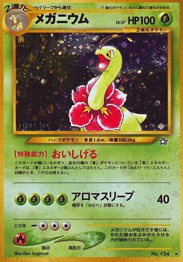 Meganium (JP)