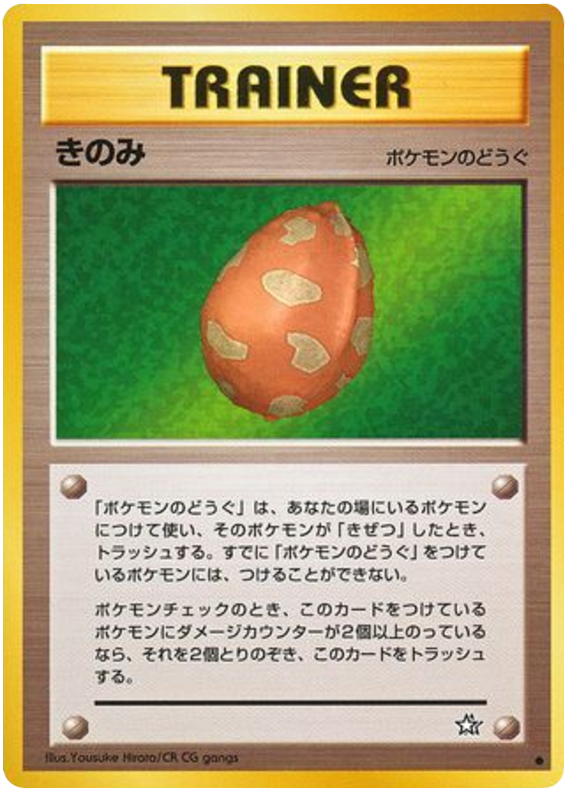 pokemon card 151 japanese Pokemon Card 151 Booster Box main image 0