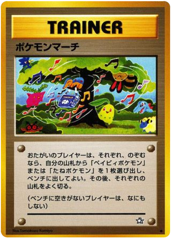 pokemon card worth finder Lugia Neo Genesis main image 0