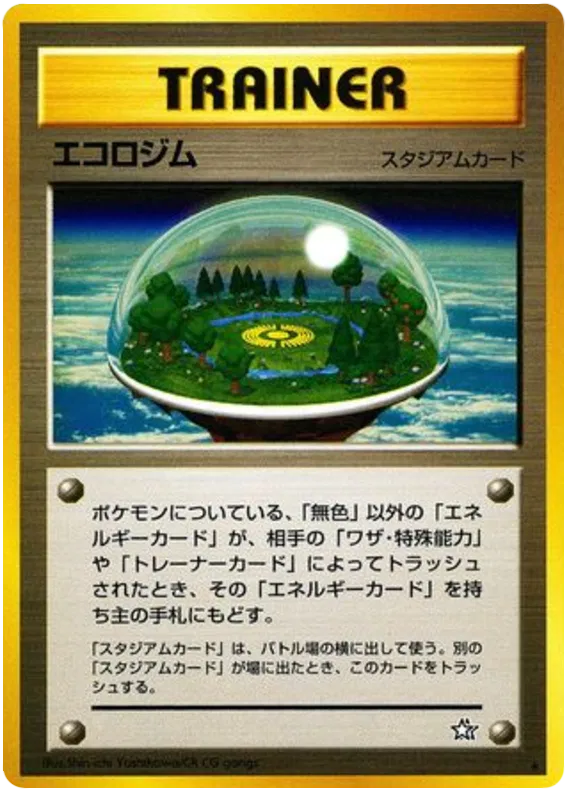 pokemon japanese neo genesis card list Finally, I have acquired all the Japanese Neo Genesis holos, all graded PSA 10 : r/PokemonTCG