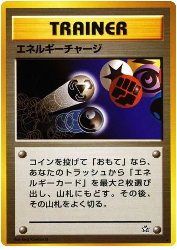 pokemon card neo japanese set value neo genesis pokemon cards value Pocket Monsters: Neo Genesis Typhlosion Rare Japanese Holo Card No. 15