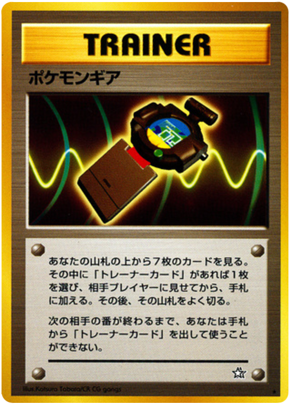 pokemon card worth finder Pokemon Collector's Value Guide: Secondary Market Price Guide and Collector  Handbook: CheckerBee Publishing: 9781888914672: Amazon.com: Books main image 0