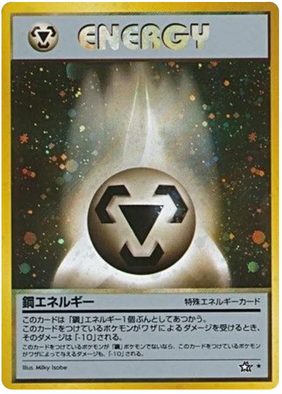 Neo Genesis (Japanese) - Pokemon Card List and Prices Neo Genesis (Japanese) - Pokemon Card List and Prices