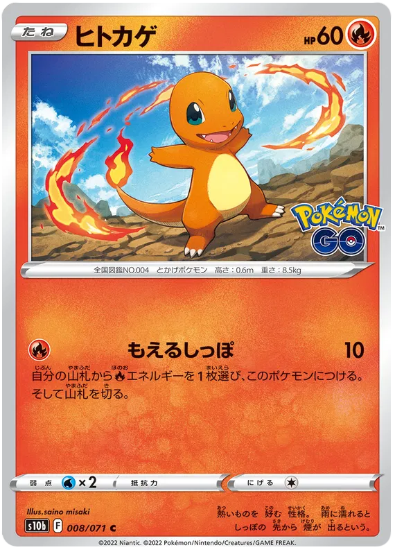japanese pokemon go card list price Cards: PSA Graded Actual 2022 Online Sales Guide From US$100 To US$9000 by Seferi, S. J., Seferi, F. A Radiant Charizard 011/071 s10b Shiny