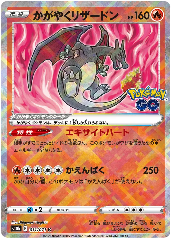 japanese pokemon go cards value list Cards: PSA Graded Actual 2022 Online Sales Price Guide From US$100 To US$9000 by Seferi, S. J., Seferi, F. A The cards come from Japan Top 50+ most expensive rare