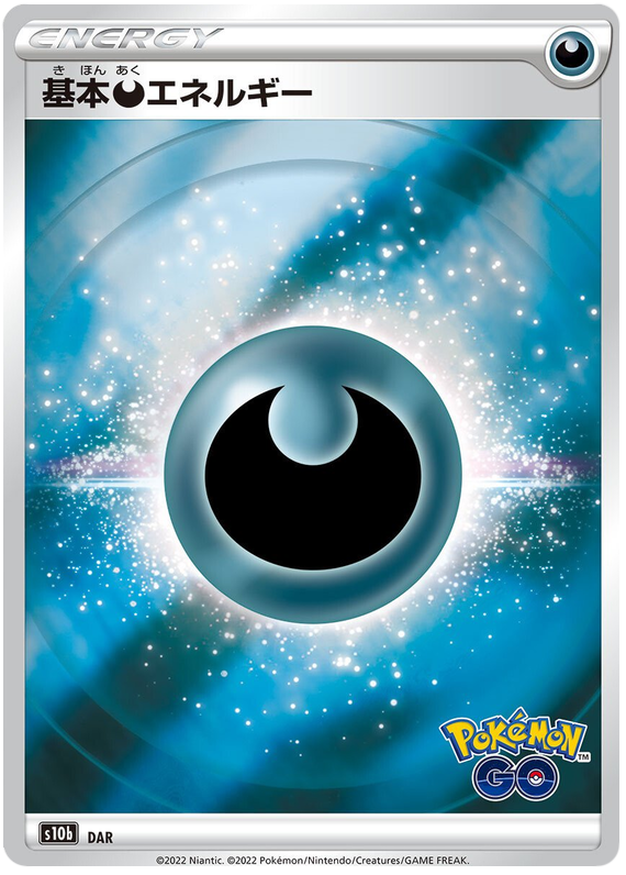 falkner pokemon card price Pokemon Japanese Pokemon Go S10b Special Set