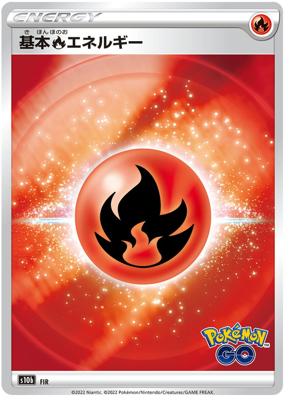 Pokemon GO (Japanese) - Pokemon Card List and Prices