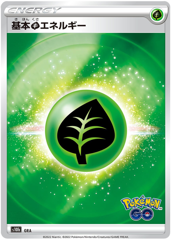 Pokemon GO (Japanese) - Pokemon Card List and Prices