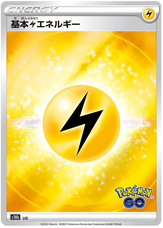 Pokemon GO (Japanese) - Pokemon Card List and Prices
