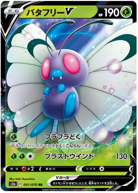 pokemon flame walker card list I wish I was joking, but for under $400, you can buy every on this list.... Crazy, right?  MARKET UPDATE: Obsidian Flames (Top 15 Most Expensive Cards) #pokemon #pokemontcg #pokemoncommunity # Top 15 SV3 RULER OF