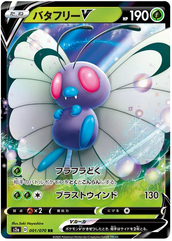 pokemon flame walker card list I wish I was joking, but for under $400, you can buy every on this list.... Crazy, right? MARKET UPDATE: Obsidian Flames (Top 15 Most Expensive Cards) #pokemon #pokemontcg #pokemoncommunity # Top 15 SV3 RULER OF