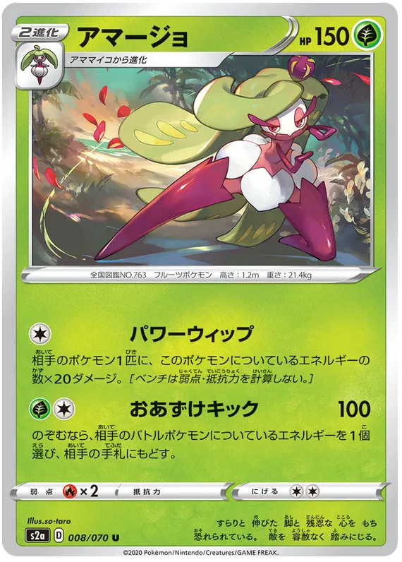 pokemon explosive flame walker card list Pokmon Japanese Booster Pack For the purpose of selling this item in the United Kingdom it cannot be classified as a toy and therefore is potentially flameable pokemon flame walker card list
