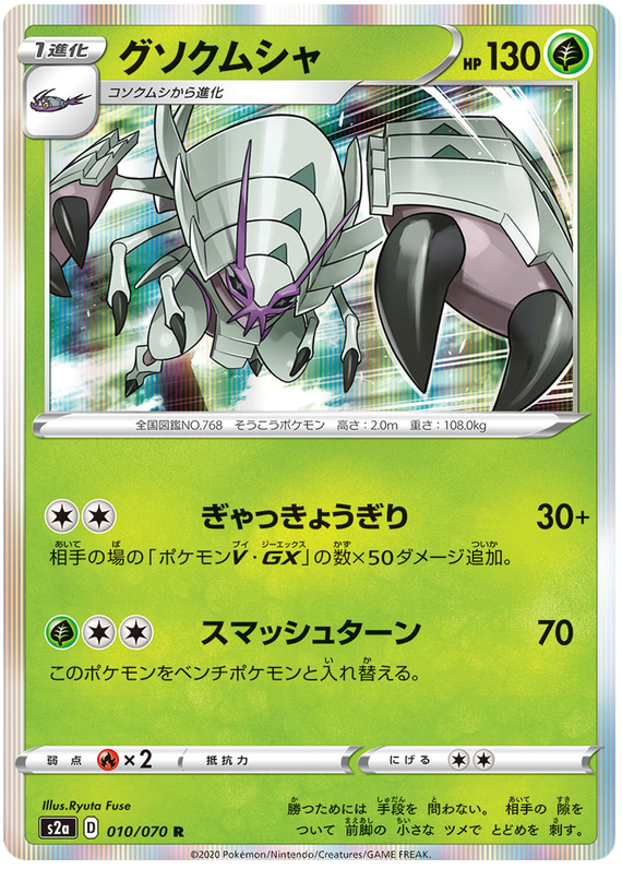 yugioh anime card Yu-Gi-Oh!: 10 Absolutely Insane Anime-Exclusive Cards